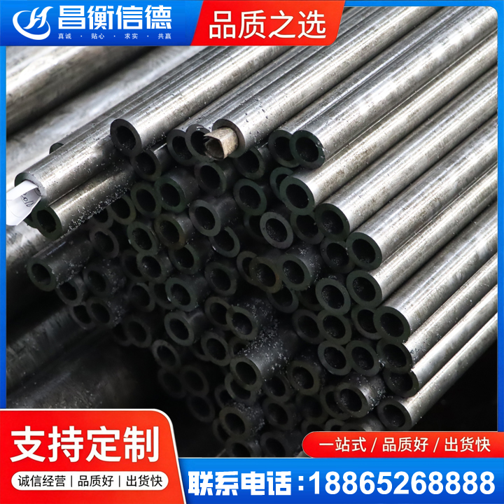 镇赉GCr15精密钢管