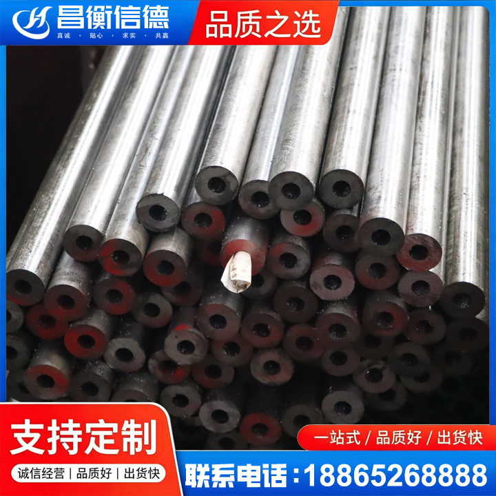 镇赉20#精密钢管
