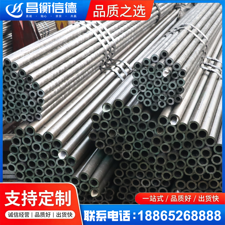 镇赉光亮精密钢管